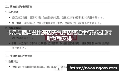 必一体育官方网站